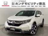 東北六県をカバーする『ホンダモビリティ東北』の全在庫のご商談も、ご希望に合わせて可能です。お気軽にお問い合わせ下さい。なお、他店にて展示の中古車は店舗間に応じて別途陸送費がかかります。ご了承ください。