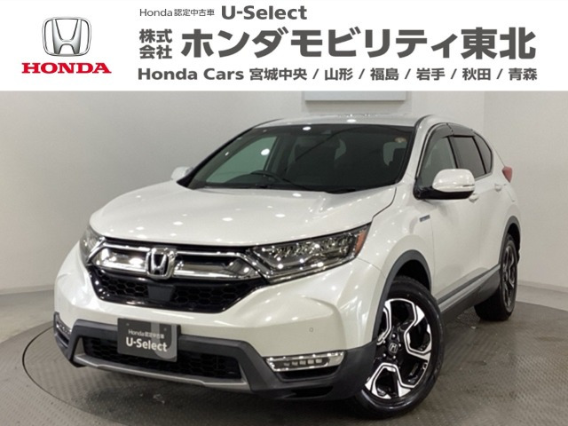 ホンダ CR-V 
