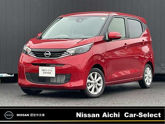 日産 デイズ 