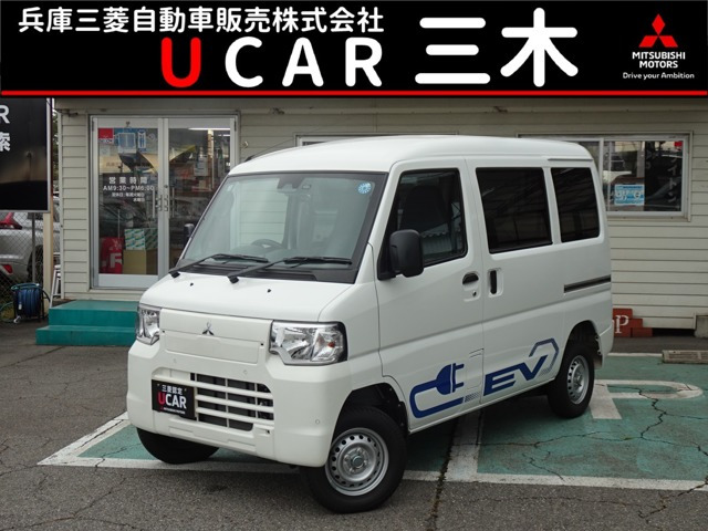 ミニキャブEV CD 20kWh 4シーター 
