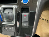 電動パーキングブレーキは、従来の足踏み式に比べ、しっかりと車をホールドしてくれるので安心です。女性の方には特に安心いただける装備です