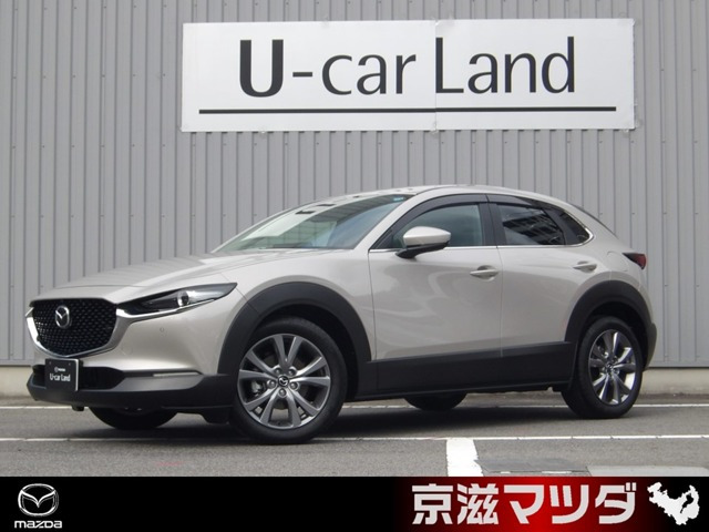 CX-30 2.0 20S i セレクション