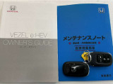 買う時だけでなく、買った後も「安心・満足」が続く。それが、Hondaの認定中古車です♪