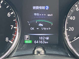 【走行距離】 カーパレスが提案する安心宣言!厳選された車両を提案しています!