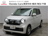 ホンダカーズ横浜U-Select相模原店へようこそ。 当社下取りのお墨付き車両。人気車両で充実装備の一台。おススメです。どうぞご覧ください。