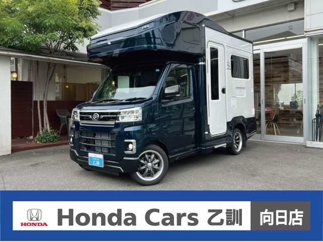 アトレー RS