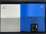 スマートキーは鍵をバッグに入れたままでもドアロックの開閉やエンジンのON・OFFができます。夜間や雨の日も鍵を探さなくて良いので便利です。