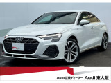 正規ディーラー【Audi東大阪店】は大阪府四條畷市砂2丁目18-17に移転しました。この度は弊社のAudi認定中古車をご覧頂き、ありがとうございます。厳選された豊富な自社在庫からお好みのお車をお選び下さい。