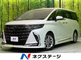 後席モニター 左右独立ムーンルーフ レーダークルーズ 電動リアゲート