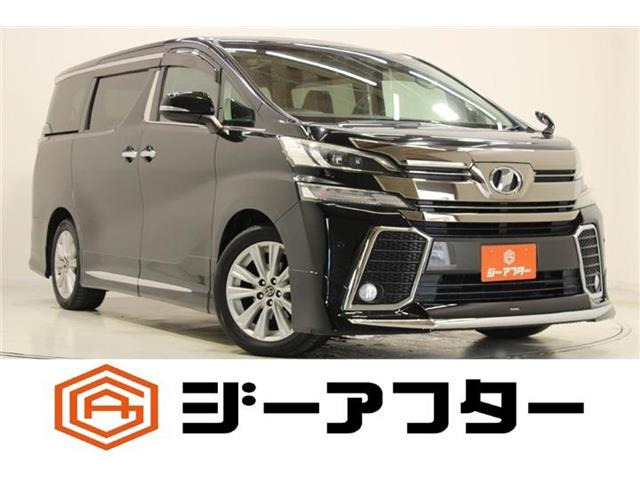 トヨタ ヴェルファイア 
