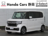 HONDA中古車認定ディーラー『U-Select沼津東』です。新車からの1オーナー車、コンディションが良い車両を取り揃えております。車両状態証明書付きです。