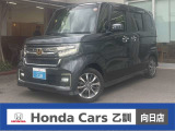 Hセンシング ACC 純正ナビ Bカメラ ETC 詳細はホンダカーズ乙訓TEL:075-922-2313まで!!