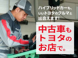 U-Car展示場オープンしました。トヨタ認定中古車を中心に常時35台から45台がスタンバイ!