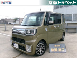 オフビートカーキーメタリックのウェイク入荷しました。