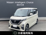 ニッサン ルークスハイウェイスターX プロパイロットエディション