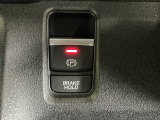 停車中にブレーキペダルを踏み続けなくてもブレーキ保持ができるオートマチックブレーキホールド機能もついております。