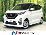 純正ディスプレイ 全周囲カメラ 衝突軽減装置 禁煙車 コーナーセンサー