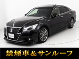 ★トヨタ クラウンHV 2.5アスリートS★★禁煙車★黒本革★サンルーフ★OP18AW★★フルエアロ★アドバンストPKG★HDDナビ★★レーダークルーズ★プリクラッシュ★★クリアランスソナー★シートヒーター★