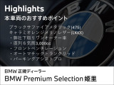 M4クーペ  コンペティション M xドライブ 4WD