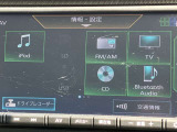 フルセグTVやBlueTooth対応等の豊富な機能でドライブも更に楽しくなります。