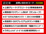 クラウンアスリート 3.5 G SR 黒革Pサウンド モデリスタフルエアロ