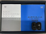 スマートキーは鍵をバッグに入れたままでもドアロックの開閉やエンジンのON・OFFができます。夜間や雨の日も鍵を探さなくて良いので便利です。