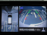 【アラウンドビューモニター】上から見下ろした様な画像で、駐車の際に役立ちます ♪  純正ナビですのでナビ画面で大きく確認が出来ます!
