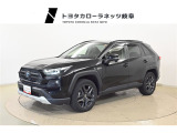 トヨタ RAV4