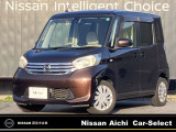数あるお車の中から、当店の物件をご閲覧いただき、ありがとうございます。日産愛知販売 Car-Select稲沢です。お客様のお車選びをお手伝いさせてください!