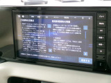ネット動画機能付き。携帯等でテザリング設定をするとYouTube等の動画を観る事ができます。