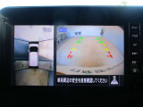 ■アラウンドビューモニター搭載。車体を4方向のカメラで「上から見下ろしたような映像」を映します。車庫入れが苦手な方も映像サポートでラクラク駐車できます。