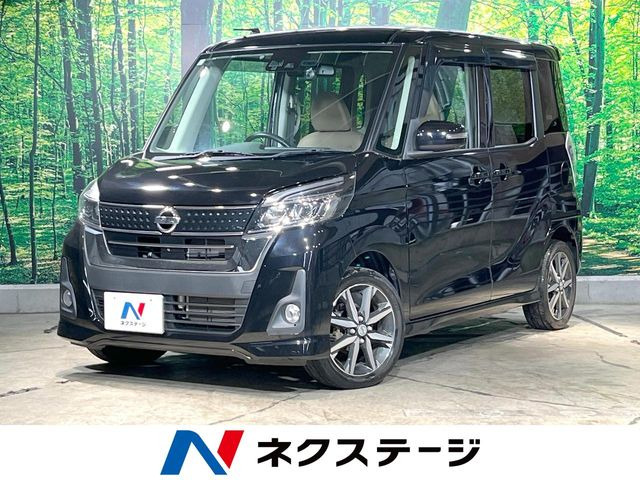 デイズルークス ハイウェイスター X Vセレクション 