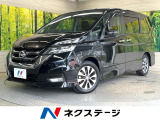 純正ナビ フリップダウンモニター プロパイロット 両側電動スライドドア
