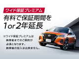 安心の日産ディーラー保証が3年間のプランです。走行距離無制限で、全国の日産ディーラー3千ヶ所のサポートが受けられます。安心の中古車選びは日産愛知販売で♪