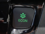 エンジン、エアコンなどを制御し低燃費な『ECONモード』に、また走りを楽しみたいとき、空調など快適性を重視したいときにはスイッチOFFで通常モードに切り替えができます!