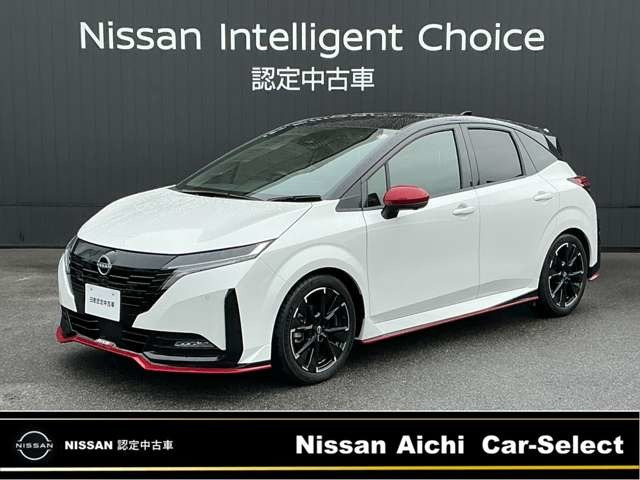 ノートオーラ 1.2 NISMO