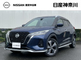 日産神奈川の在庫300台以上掲載中!ディーラーならではの試乗車から、下取り車まで様々なラインアップをご用意しております。