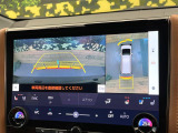 【パノラミックビューモニター】専用のカメラにより、上から見下ろしたような視点で360度クルマの周囲を確認することができます☆死角部分も確認しやすく、狭い場所での切り返しや駐車もスムーズに行えます。