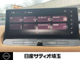 純正のメモリーナビ搭載です。初めての場所でも安心ですね♪