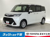 【ネッツトヨタ千葉】・・・お車探しのお手伝いが出来ます様に分かりやすく、丁寧な対応を心がけます! どうぞよろしくお願い致します。