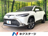 セーフティセンス レーダークルーズ トヨタチームメイト 禁煙車 ETC