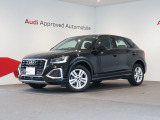 AudiApprovedAutomobile横浜青葉の在庫ページへようこそ。本車両は展示中です。専門スタッフが丁寧にご説明させていただきます。