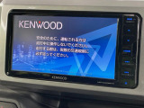 【ナビゲーション】目的地までしっかり案内してくれる使いやすいナビ。Bluetooth接続すればお持ちのスマホやMP3プレイヤーの音楽を再生可能!毎日の運転がさらに楽しくなります!!