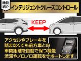 ★レーダークルーズ装着★高速道路で大活躍!快適な走行をお楽しみ頂けます!