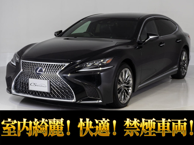 LS 500h バージョンL 4WD AWD レクサスセーフティーセンス+A