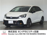 ◆株式会社ホンダモビリティ近畿◆兵庫県、京都府、大阪府、奈良県、和歌山県の100を超える店舗でアフターフォローをさせていただきます!!
