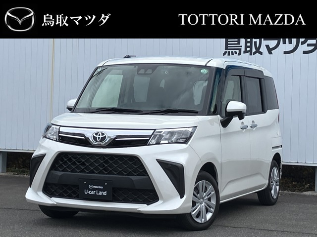 ルーミー 1.0 G 