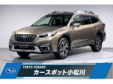 東京スバル認定U-CAR!ブリリアントブロンズ入荷!純正ナビやドライブレコーダー・ETC・カメラなど装備充実の1台です!