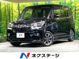 電動スライドドア SDナビ バックカメラ 衝突軽減 レーダークルーズ