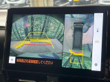 【パノラミックビューモニター】専用のカメラにより、上から見下ろしたような視点で360度クルマの周囲を確認することができます☆死角部分も確認しやすく、狭い場所での切り返しや駐車もスムーズに行えます。